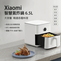 小米 Xiaomi 智慧氣炸鍋 6.5L(MAF10)