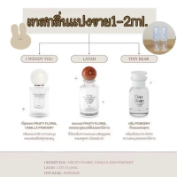 (สั่งในไลฟ์ลด50%แบ่งขาย น้ำหอม I wendy you ของแท้น้ำหอมเวนดี้ น้ำหอมไลยา matcha