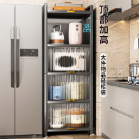 免運 廚房收納置物架 防塵收納櫃 櫥櫃 餐邊櫃 電器碗碟微波爐置物櫃 鍋具玩具儲物架 四五層架廚房置物架夾縫款落地多層收納柜子多功能儲物柜微波爐櫥柜餐邊柜特惠/開立發票y1021