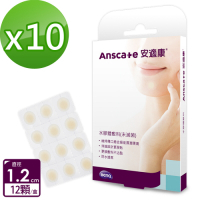 安適康水膠體敷料(未滅菌) 12顆X10盒