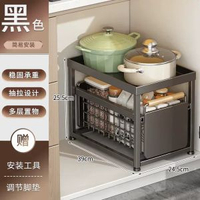 內地直送 - 免安裝廚房方管調料雜物碗碟收納架櫃內置物抽拉多層抽屜式抽拉籃