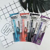筆樂 PB1175 電腦答卷 自動鉛筆 (2B) (考試專用)