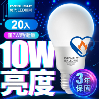 (20入)億光 LED燈泡 10W亮度 超節能plus 僅7W用電量 (白光/黃光)