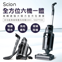 SCION 多功能無線玻璃清潔織物清洗吸塵洗地機(SWC-18EPF90)