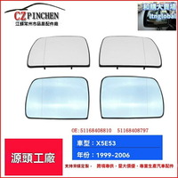 【廣角防眩目】寶馬X5後視鏡片 E53專用 倒車鏡 反光鏡 藍鏡 防眩目 大視野 帶加熱 99-06年款 無損安裝