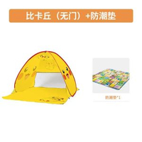 戶外沙灘帳篷雙人防曬露營兒童便攜秒開帳篷兒童公園全自動帳篷