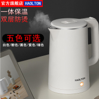 HAOREEN電熱水壺 家用保溫一體全自動斷電宿舍小型燒水塊壺 快煮壺
