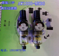 SMC原裝二手調壓過濾器AW1000-M5BG 成色好