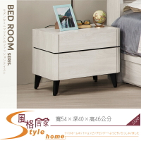《風格居家Style》艾德嘉1.8尺床頭櫃 519-10-LP