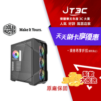 【最高22%回饋+299免運】Cooler Master 酷碼 MASTERBOX TD500 MESH V2 電腦機殼 / 黑色★(7-11滿299免運)