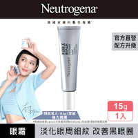 露得清 肌緻新生A醇眼霜15g