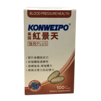 康維寶 - 康维宝紅景天 (RHODIOLA ROSEA) 100Softgels
