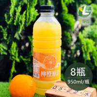 享檸檬 柳橙原汁 x8瓶 (950ml/瓶)