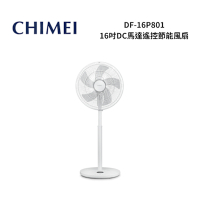 CHIMEI DF-16P801 16吋DC馬達遙控節能風扇