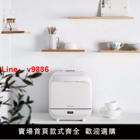 【台灣公司 超低價】Joyoung/九陽洗碗機X3萌寵小怪獸臺式免安裝家用小型