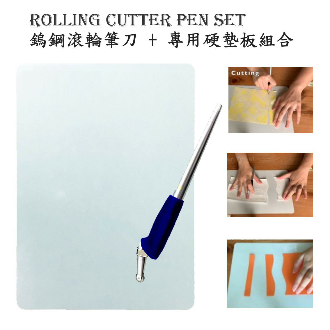 滾輪筆刀的價格推薦- 2026年1月| 比價比個夠BigGo