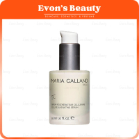 正品正貨 法國瑪琍嘉蘭 5C號 幹細胞優活精華 Cell Rejuvenating Serum 30ml