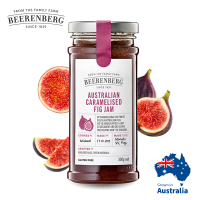 即期品【Beerenberg】-澳洲無花果果醬fig-300g(效期至2025/7/28)