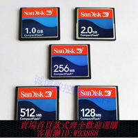 {台灣公司貨 可打統編}機床CF卡2GB/1GB/512MB/256MB/128MB三菱發那科西門子卡套讀卡器