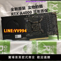 全新英偉達NVIDIA RTX A4000工包 16G專業安培架構GPU 動畫顯卡