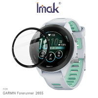 強尼拍買~Imak GARMIN Forerunner 265S 手錶保護膜