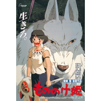 真愛日本 宮崎駿 吉卜力 魔法公主 小桑 莫那 日本製 迷你電影海報 拼圖 150P 拼圖 紙拼圖 益智 桌遊