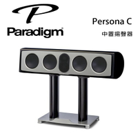 【澄名影音展場】加拿大 Paradigm Persona C 中置揚聲器/支