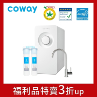A級福利品 Coway 奈米超淨化櫥下型淨水器 P-150N