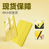 2026 iPad Case 10th Generation 70% off Acrylic Tablet Case with Pen Slot iPad 11 Shockproof Tablet C