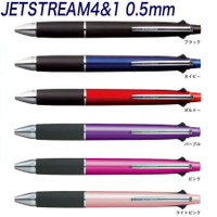 UNI MSXE5-1000-05mm 多機能筆