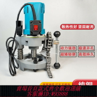 {臺灣公司貨 可打統編}消防管道開孔機三四對穿165開孔機鍍鋅管道打孔器鏈條式114開孔機