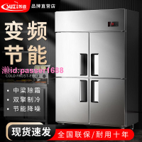 四門冰柜冰箱冷柜冷藏冷凍雙溫保鮮柜六門商用大容量玻璃門