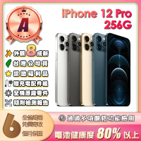 【Apple】A級福利品 iPhone 12 Pro 256G 6.1吋(贈充電配件組)