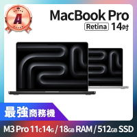 Apple A 級福利品 MacBook Pro 14吋 M3 Pro 11 CPU 14 GPU 18GB 記憶體 512GB SSD(2023)