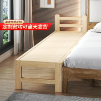 拼接床實木加寬帶護欄單人床松木床架可定做大床加長神器
