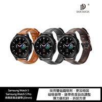 Samsung Watch 5、Samsung Watch 5 Pro 商務款真皮錶帶(20mm)【APP下單最高22%點數回饋】