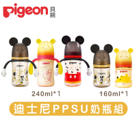 (Pigeon 貝親)迪士尼母乳實感PPSU奶瓶240ml+160ml