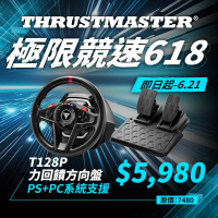 【THRUSTMASTER】圖馬斯特 T128P 力回饋方向盤 (支援 PS4 PS5 PC)