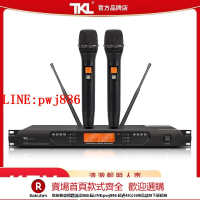 【咨詢客服驚喜多多】TKL/NP500專業無線話筒一拖二u段家專用家庭KTV專用防嘯叫麥克風