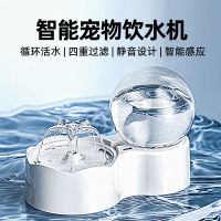 工廠現貨 全館8折 免運 寵物餵食器 貓碗 飲水器 貓咪飲水機自動循環靜音流動飲水器無線不插電寵物貓狗專用喝水器特惠/開立發票 特價出 H1203