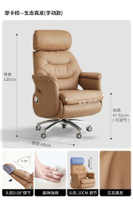WTZ高階電動按摩真皮老闆椅午睡久坐人體工學椅辦公室電腦椅子
