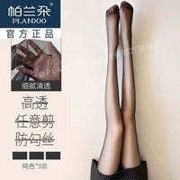 0d 高透黑絲防勾絲性感波點絲襪春秋黑加長款光腿神器黑色休閒褲