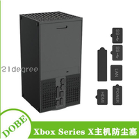 🏫🎣Xbox Series X主機防塵塞Series s主機防塵網防塵塞套裝TYX-0670