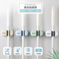 ecoco 意可可 多色 簡約拖把架 無痕 壁掛 拖把架 拖把座 曬衣竿架 掃把架 地板刷架 馬桶刷架