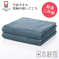 日本桃雪今治飯店毛巾超值兩件組(紺青)