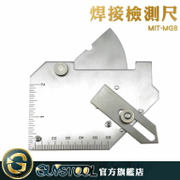 焊接尺MIT-MG8 技術人員必備 不銹鋼材質 耐用 焊接技術測量
