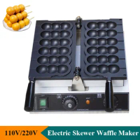 Commercial Skewer Waffle Maker 110V 220V Smokeless Non-stick Takoyaki Ball Shaped Pastry Waffle Maker Machine