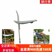 自行車加長香焦坐墊支撐桿/改裝用自行車鞍座/沙灘車座墊