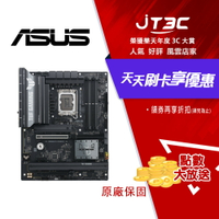 ASUS華碩 TUF B860-PLUS WIFI 主機板