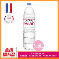 福利品【Evian 依雲】依雲天然礦泉水PET瓶1500mlx12入/箱